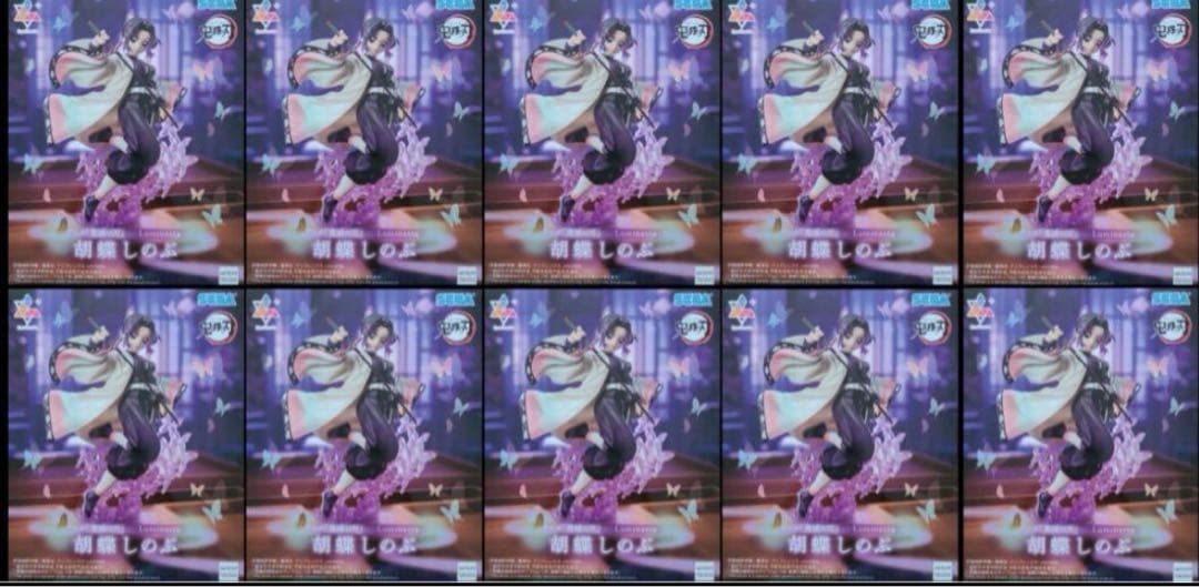 新品未開封☆鬼滅の刃 Luminasta 胡蝶しのぶ フィギュア　10個セット