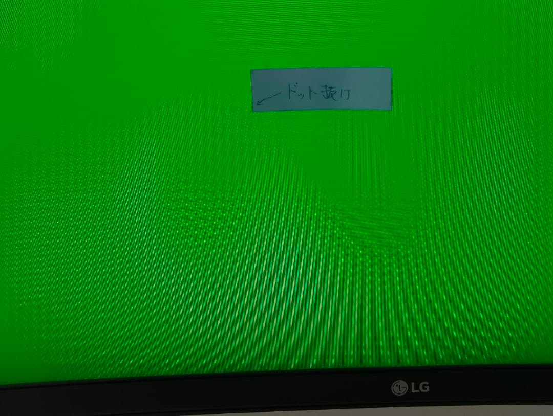 【美品】LG 34インチ ウルトラワイド曲面モニター 34WP60C-B