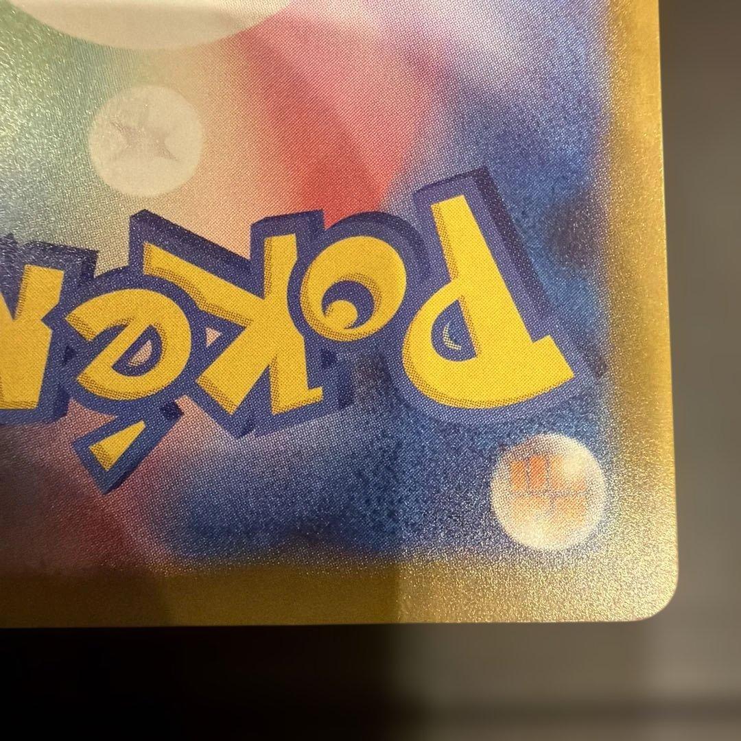 メガゲンガーMA 中国語　箔押しエラーカード　ポケモンカード