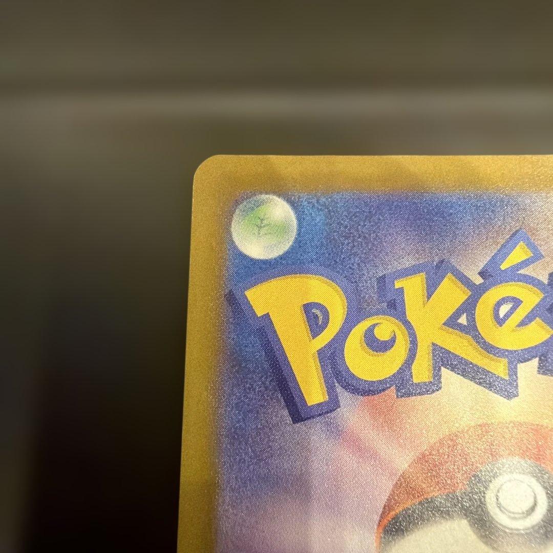 メガゲンガーMA 中国語　箔押しエラーカード　ポケモンカード