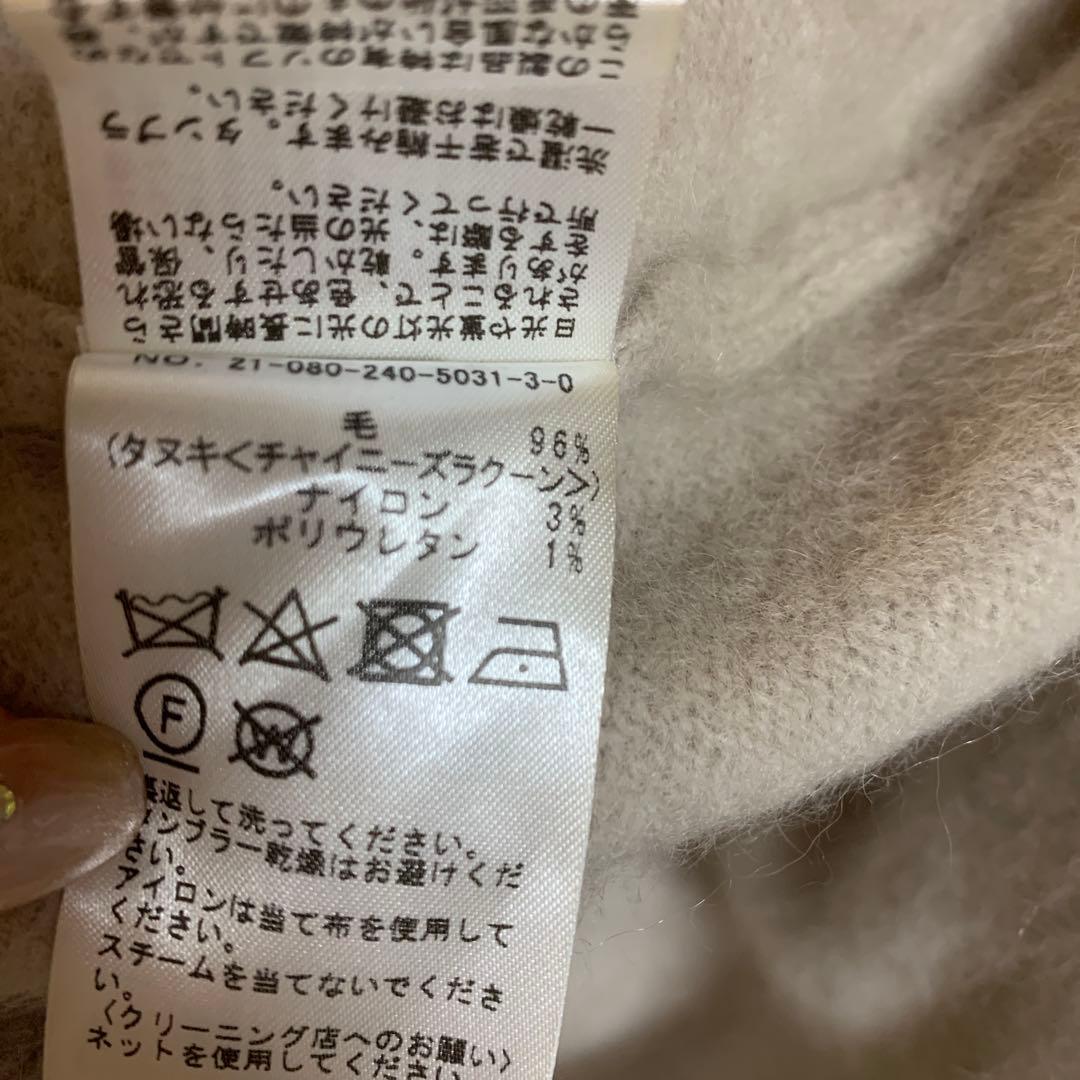 ラクーンファーニットパフカーディガン