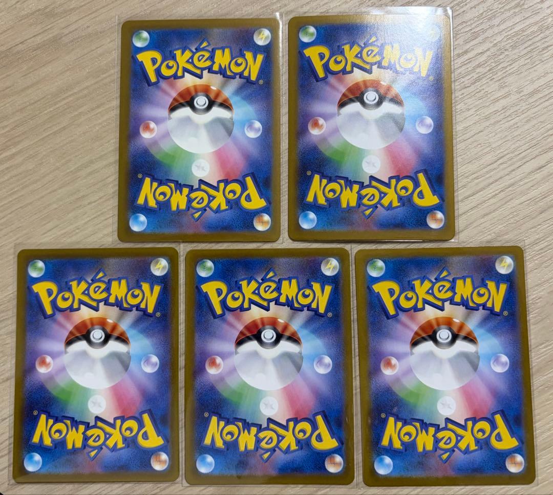 ポケモンカード　サポートカード　まとめ売り