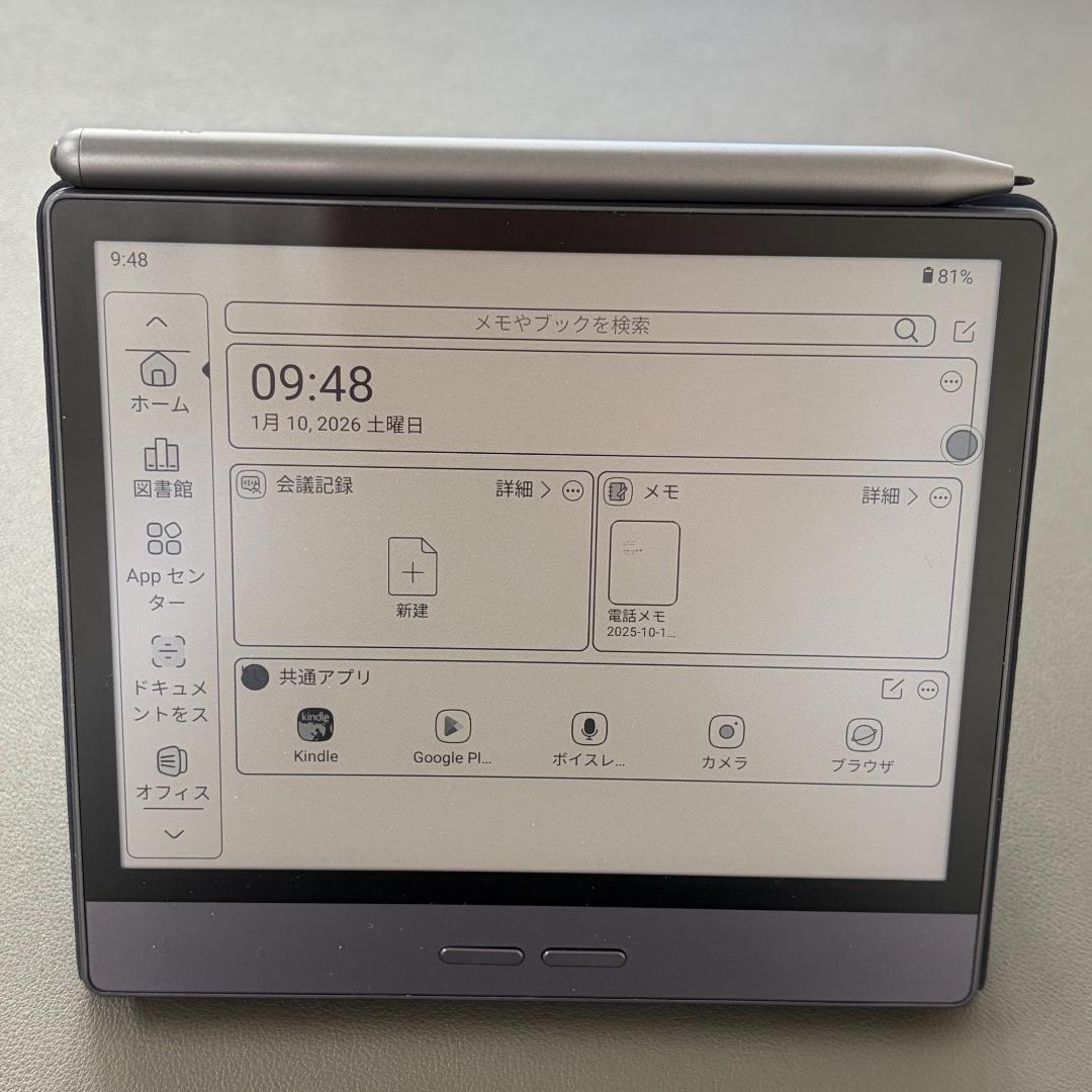 Bigme B7 カラー電子書籍リーダー　Eink