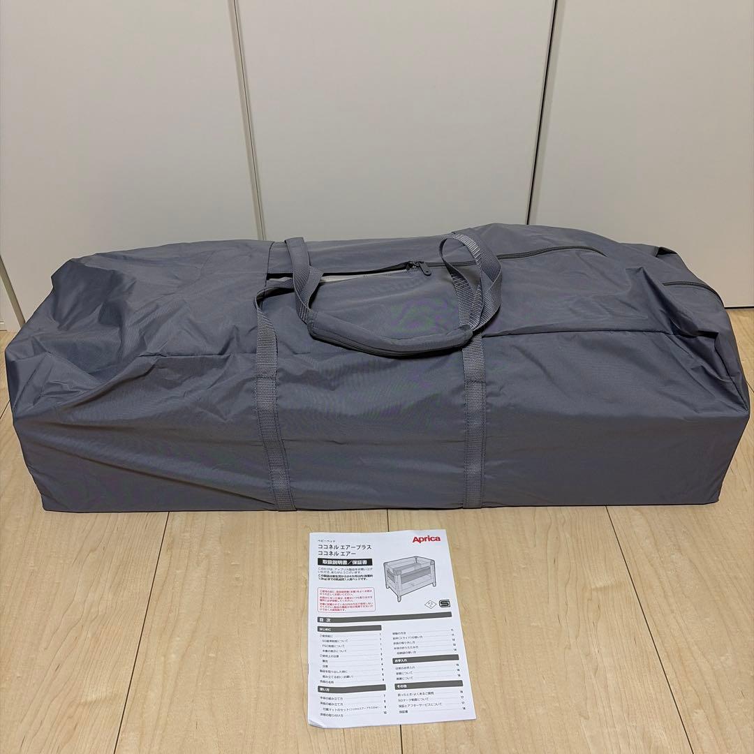 のんたんアップリカ ココネルエアー AB