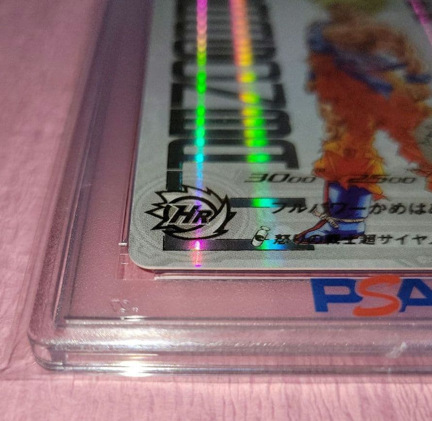 PSA10 ドラゴンボールヒーローズ 孫悟空 UGM4-067 MM3-071