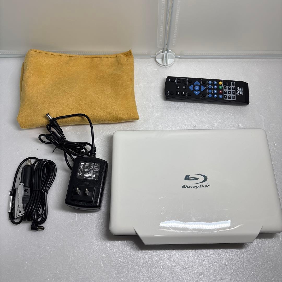Avox APBD-1030HW ブルーレイディスクプレーヤー　10インチ