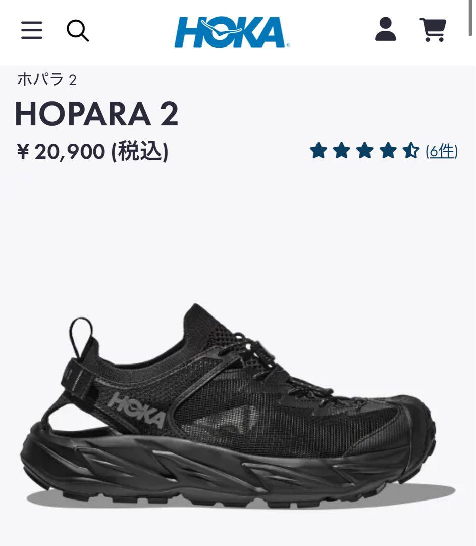 HOKA ホカオネオネ　ホパラ2 HOPARA2 28センチ
