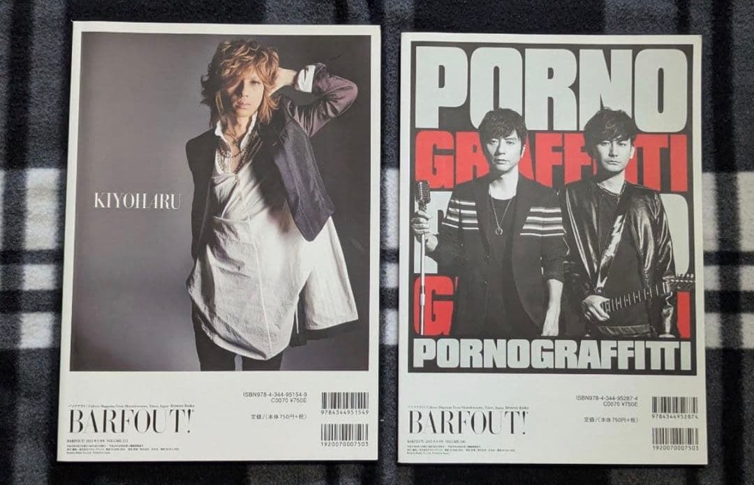 BARFOUT！　バァフアウト　雑誌　まとめ売り