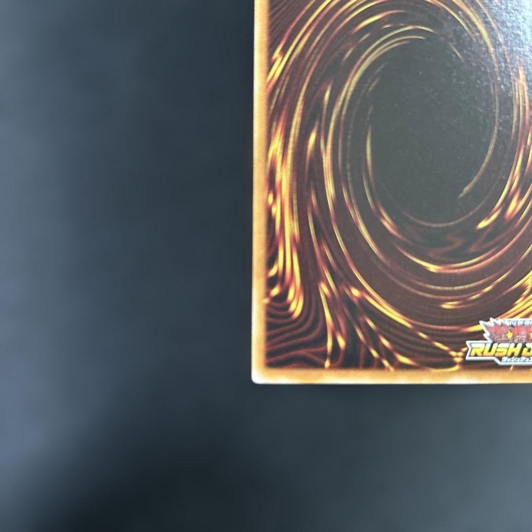 ラッシュデュエル　ハンディーレディ　オーバーラッシュレア