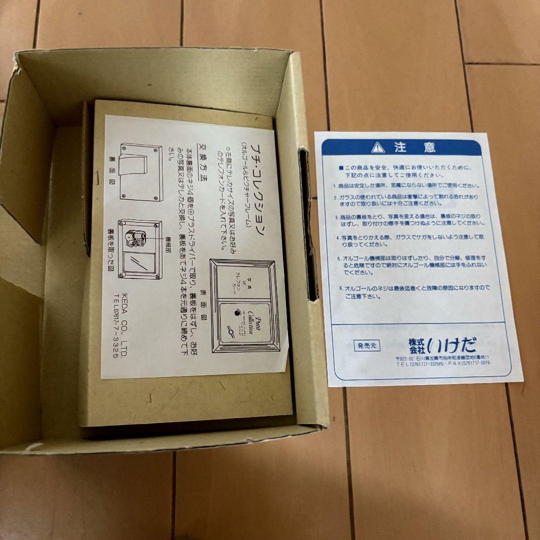 エヴァンゲリオン 綾波レイ オルゴール