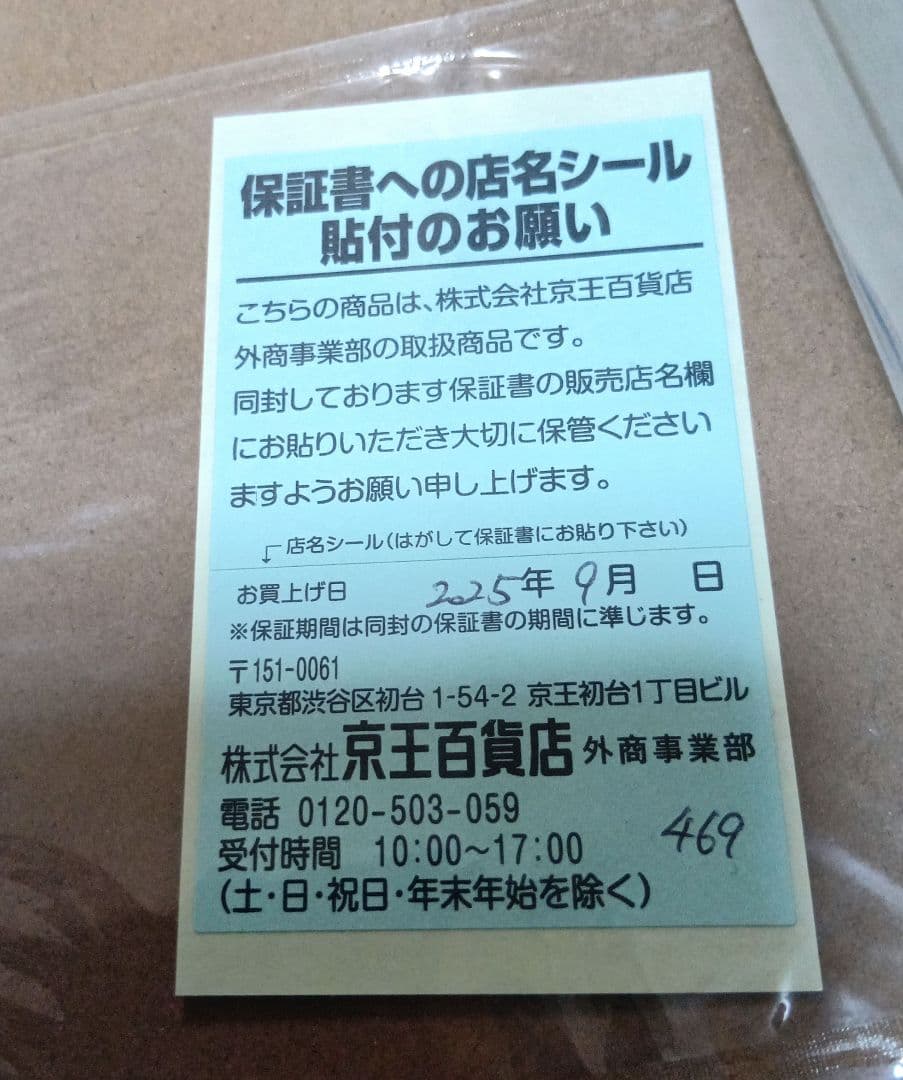 【新品未開封 保証書付】BALMUDA ReBaker KTT01JP-WH