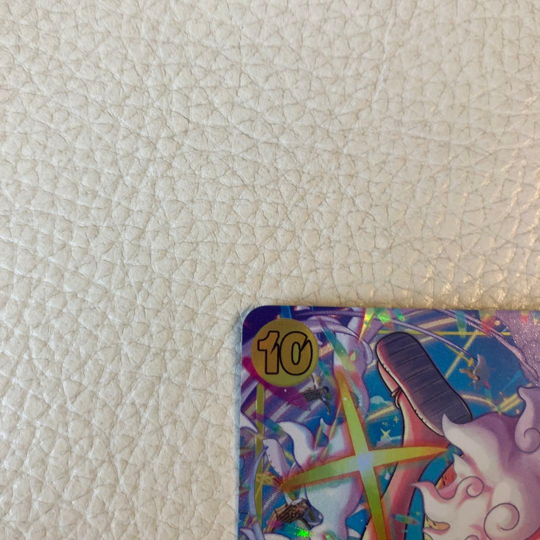 ONE PIECE ルフィ　シークレット　パラレル