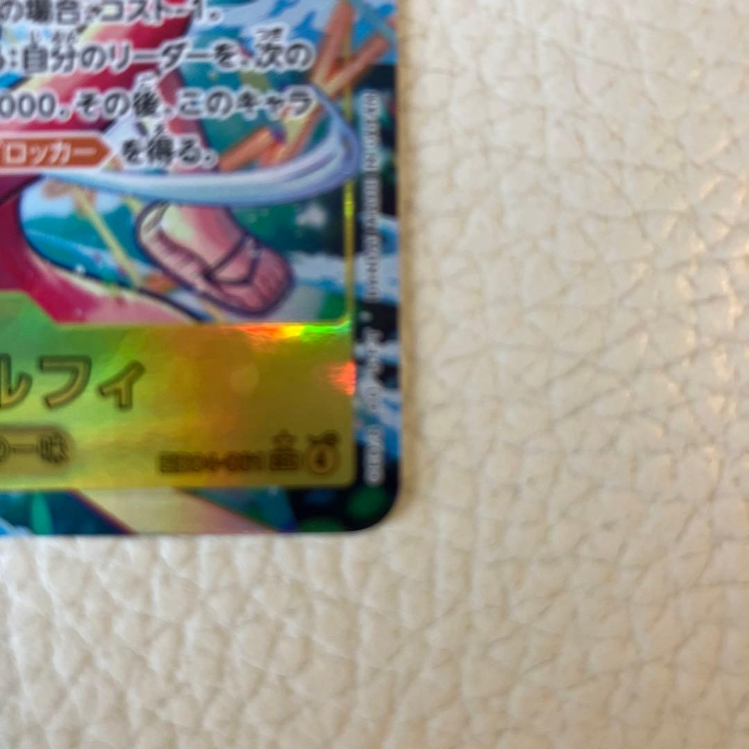 ONE PIECE ルフィ　シークレット　パラレル