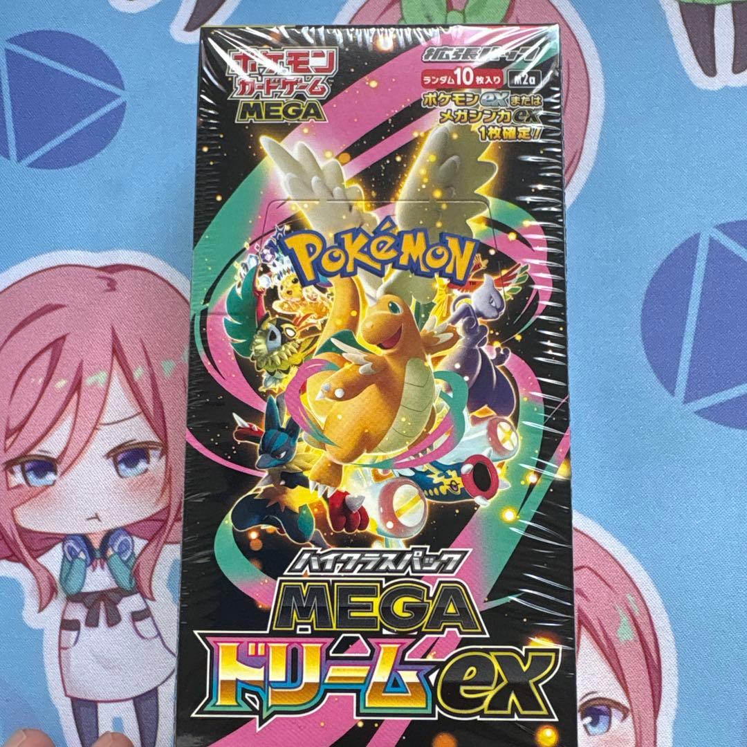 メガドリームEX 新品未開封　シュリンク付