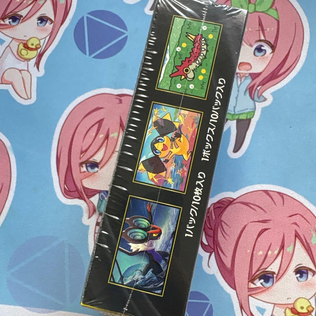 メガドリームEX 新品未開封　シュリンク付