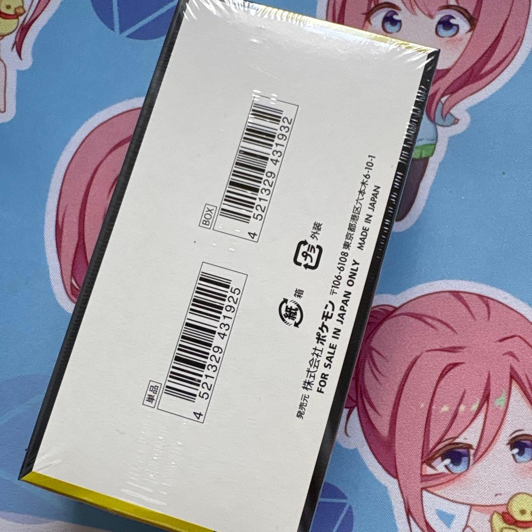 メガドリームEX 新品未開封　シュリンク付