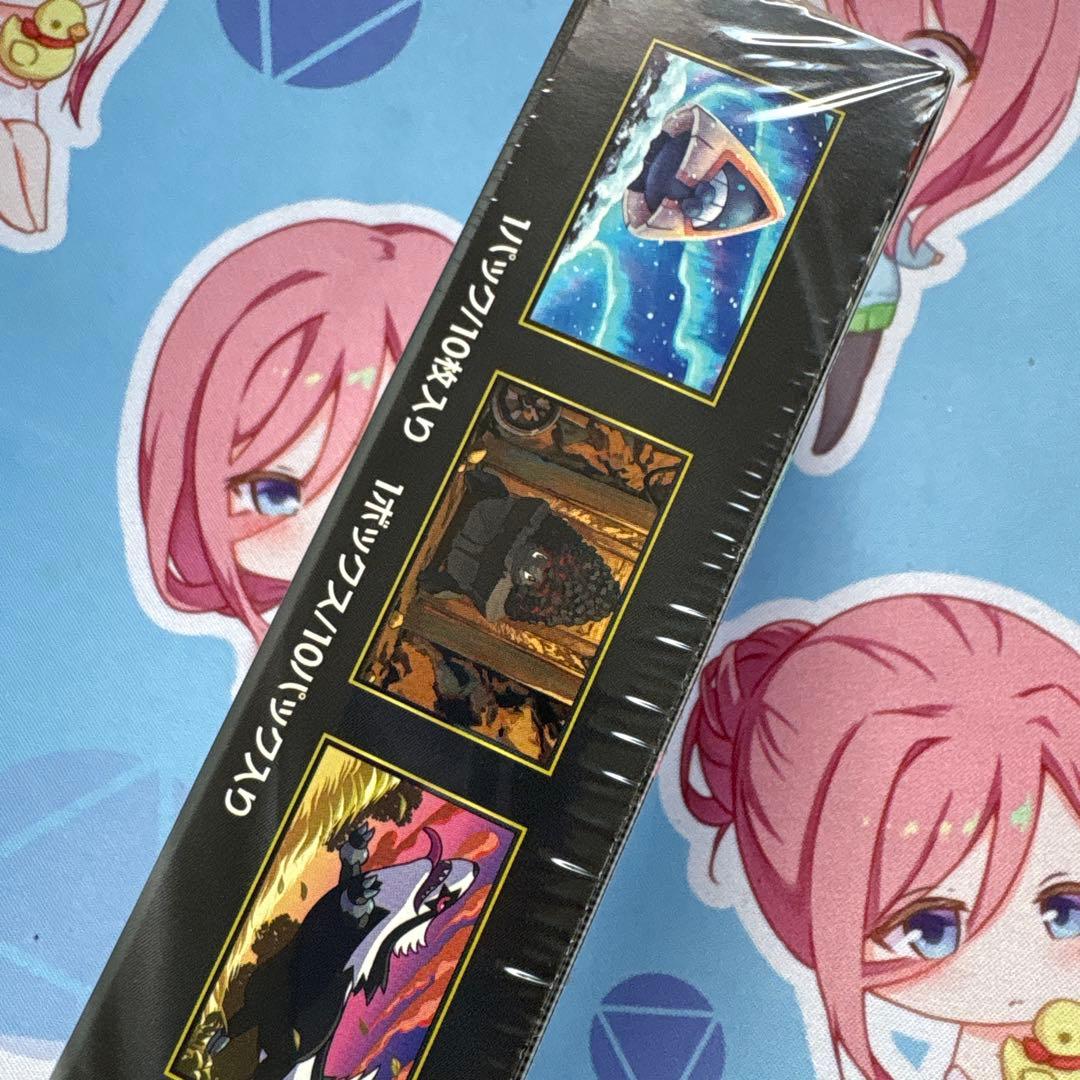 メガドリームEX 新品未開封　シュリンク付