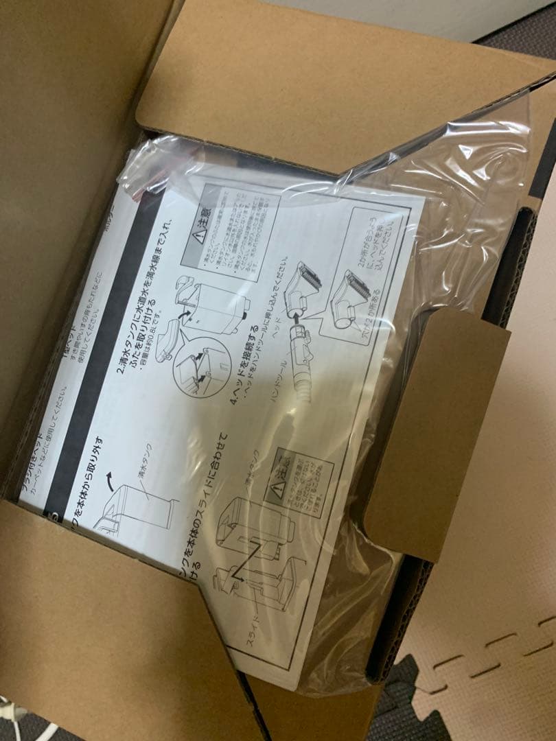 RINSER CLEANER RNSP-P500 ホワイト