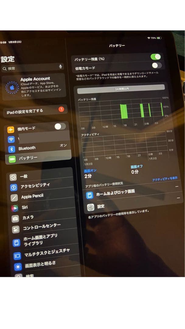 【極美品】Apple iPad Air (第4世代) 64GB Wi-Fi