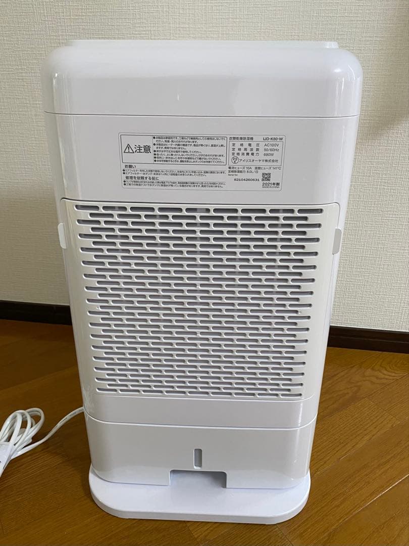 IRIS OHYAMA 衣類乾燥除湿機 IJD-K80-Wホワイト