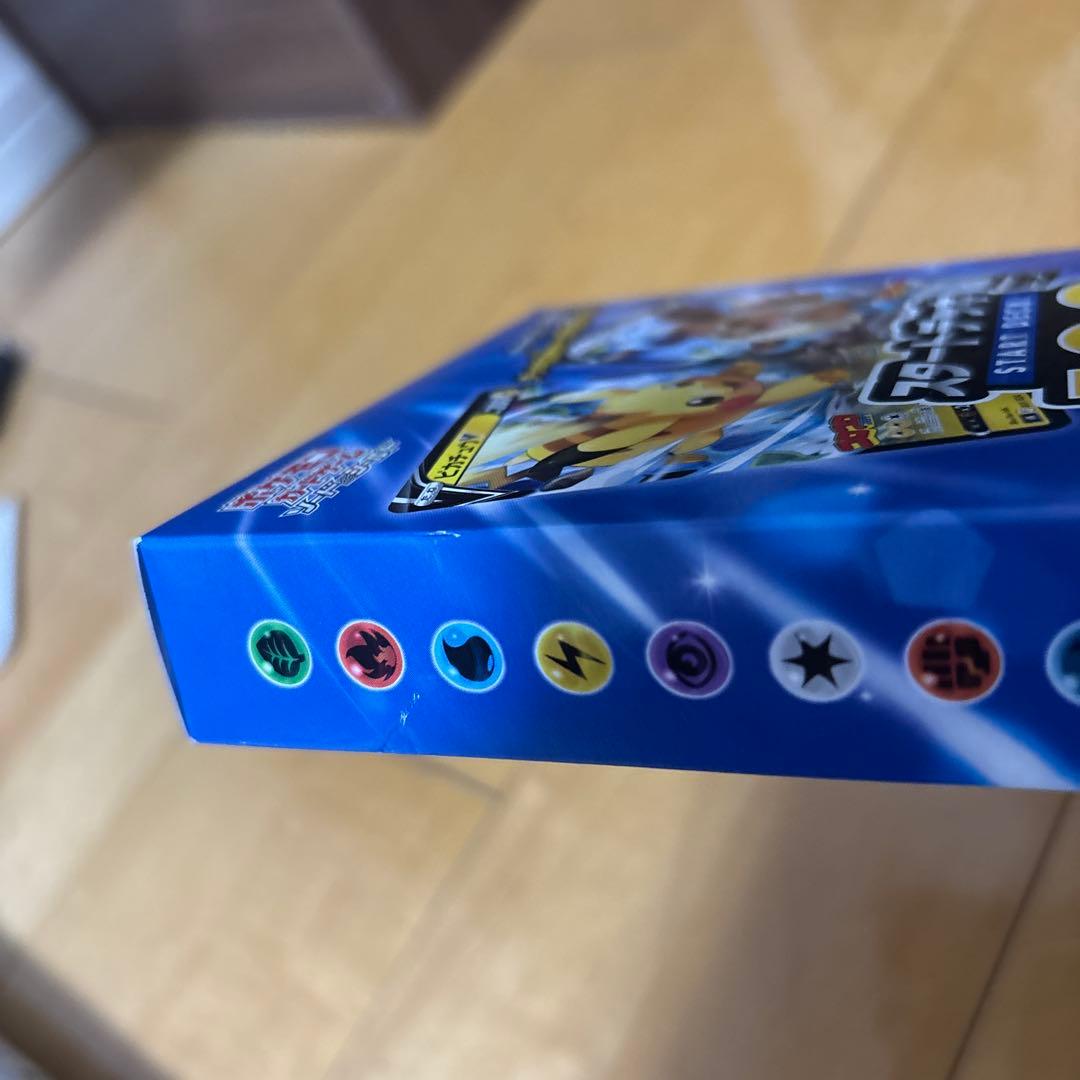 i*o様 【箱傷あり】ポケモンカードゲーム スタートデッキ 100 コロコロve