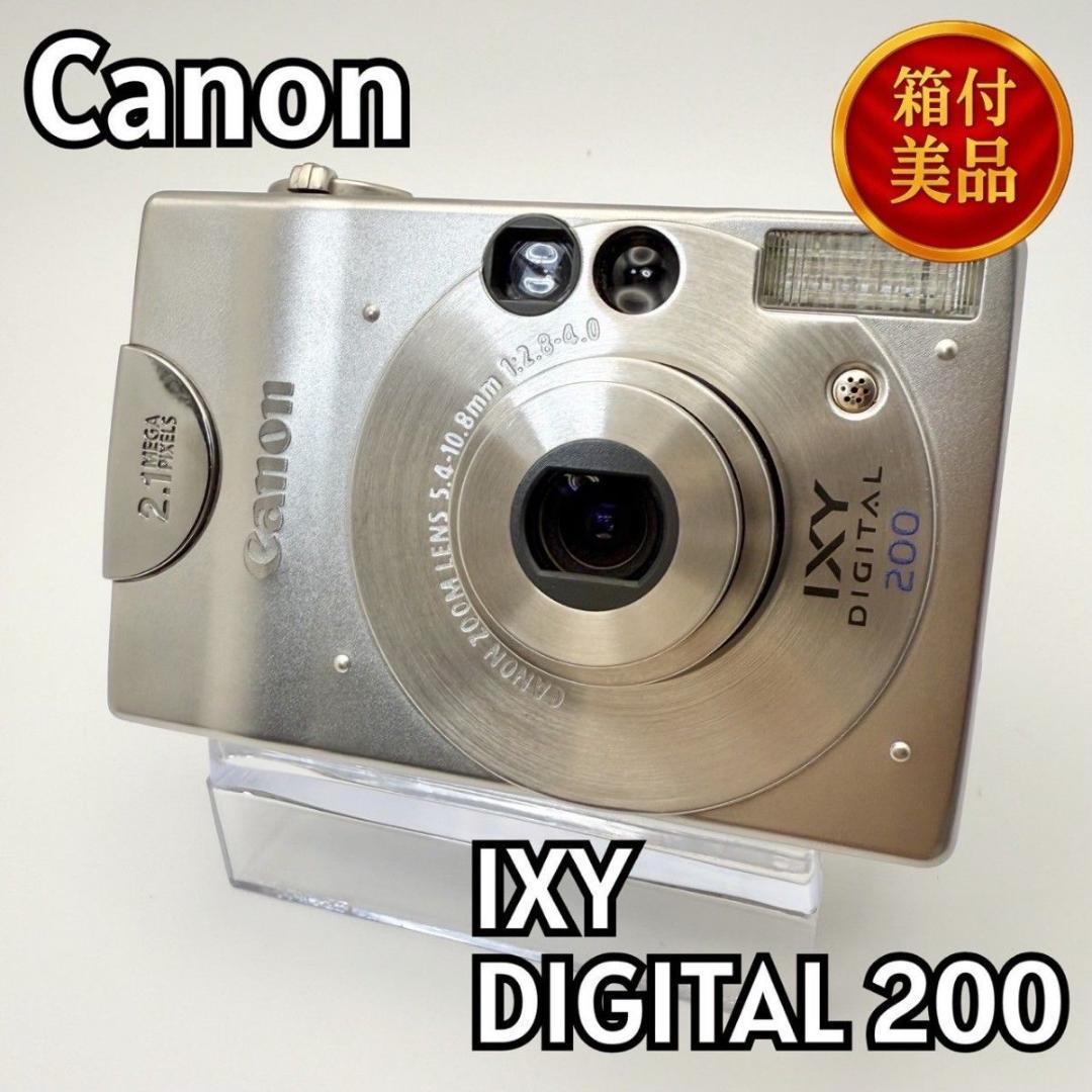 【箱付き：動作OK】Canon IXY Digital 200 826-1