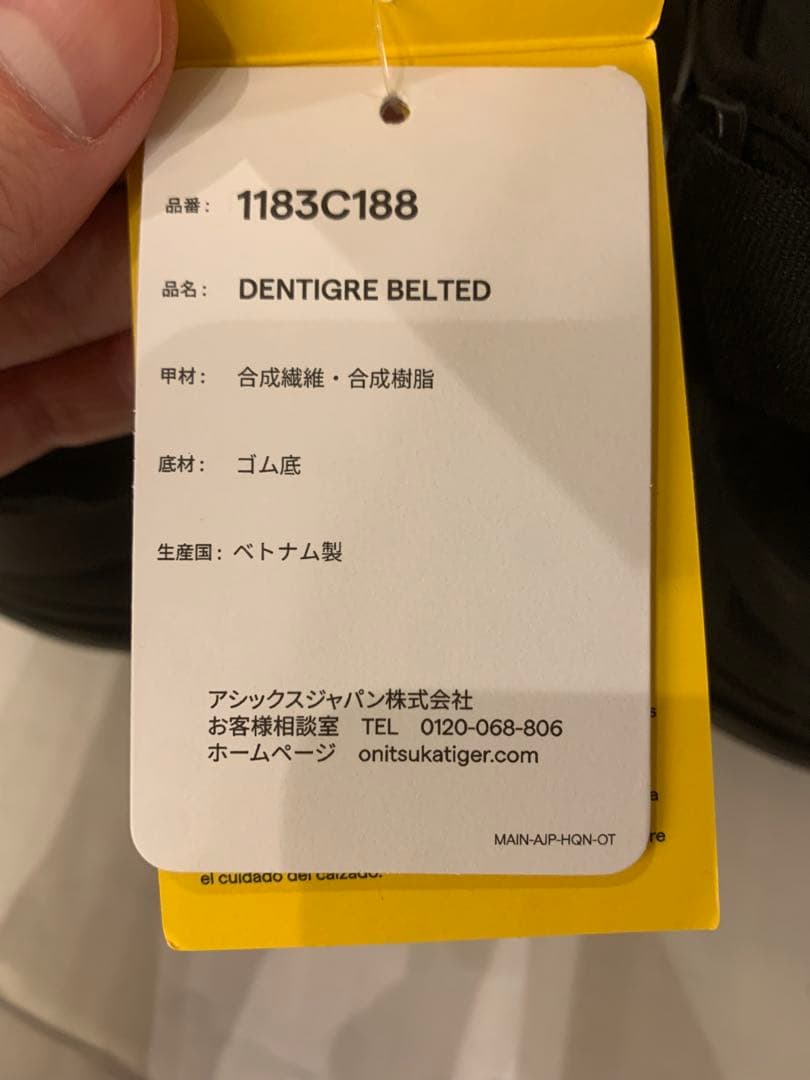 【新品】オニツカタイガー DENTIGRE BELTED 27cm 黒 希少