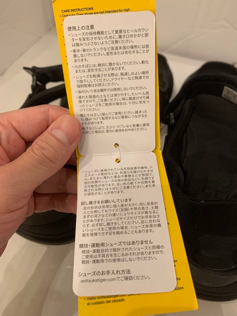 【新品】オニツカタイガー DENTIGRE BELTED 27cm 黒 希少