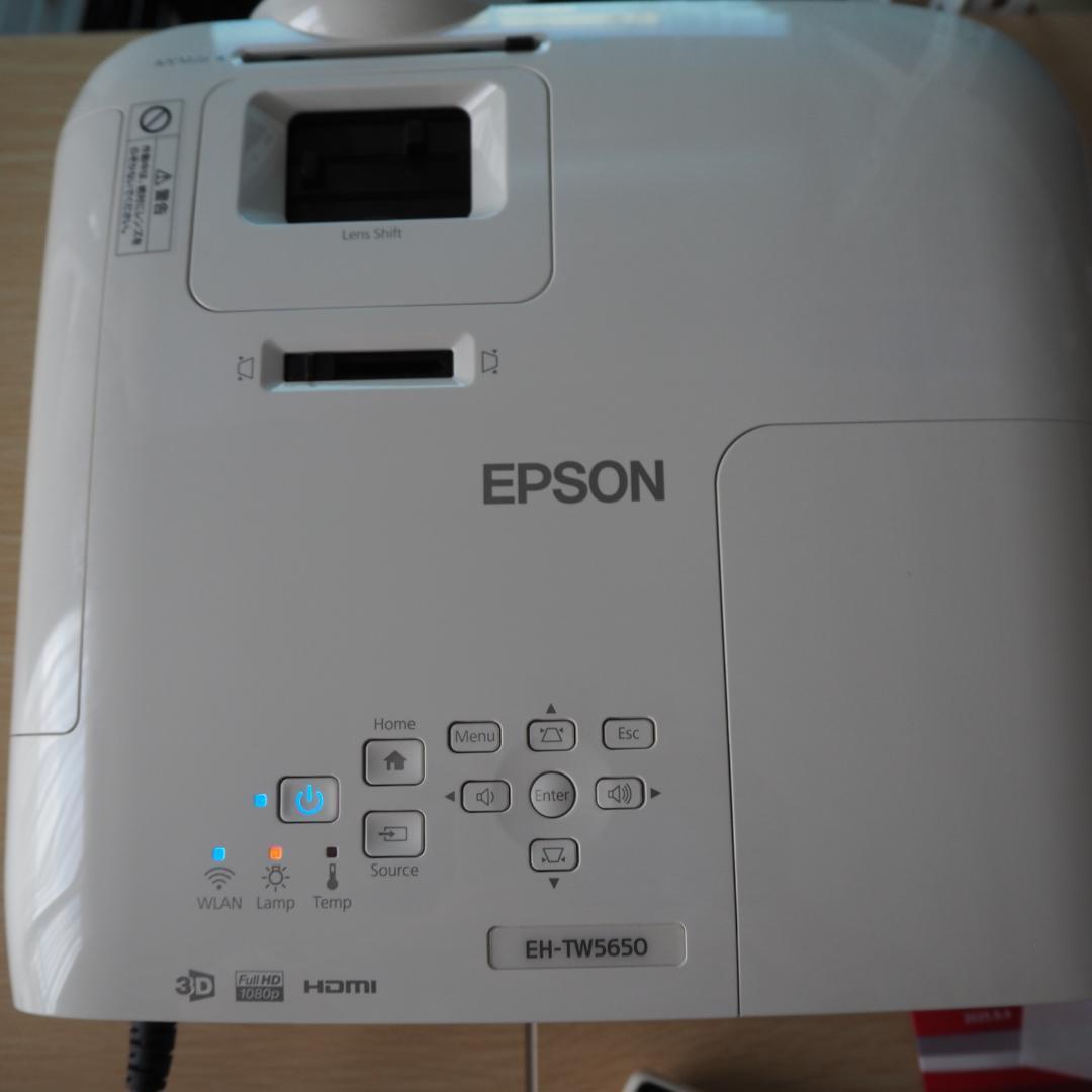 ⭐️Epson⭐️ EH-TW5650 プロジェクター　ランプ要交換4529Hr