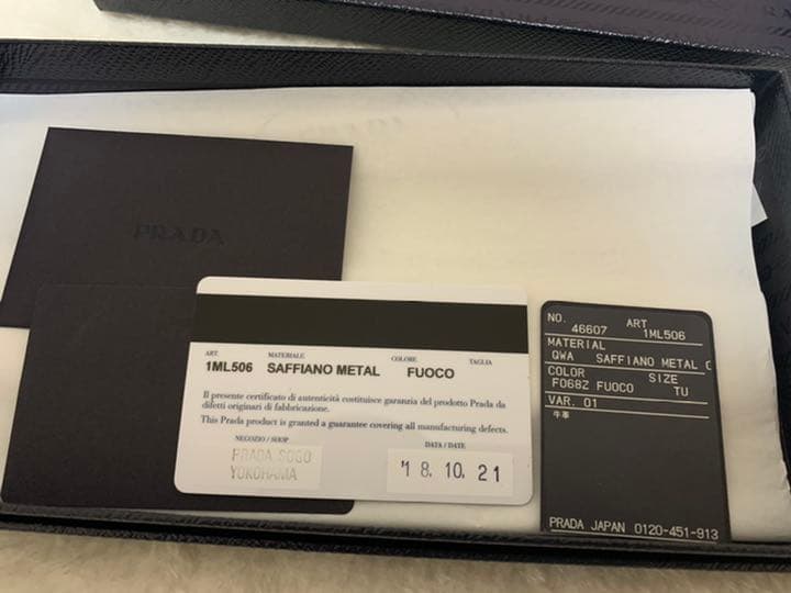 最終値下げ★PRADA プラダ 長財布　サフィアーノ　レッド