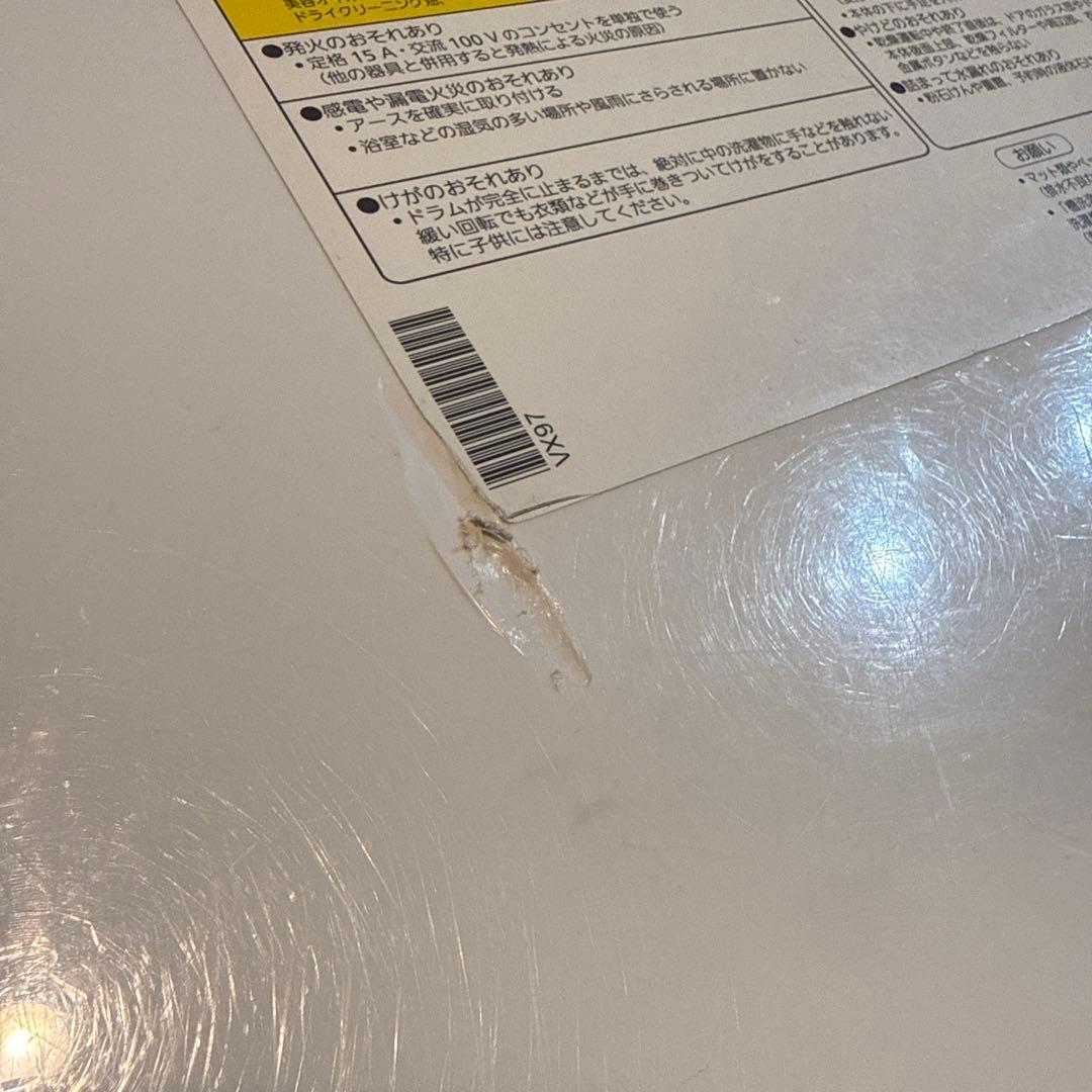 Panasonic ドラム式洗濯機乾燥機 タッチパネル 送料込み価格