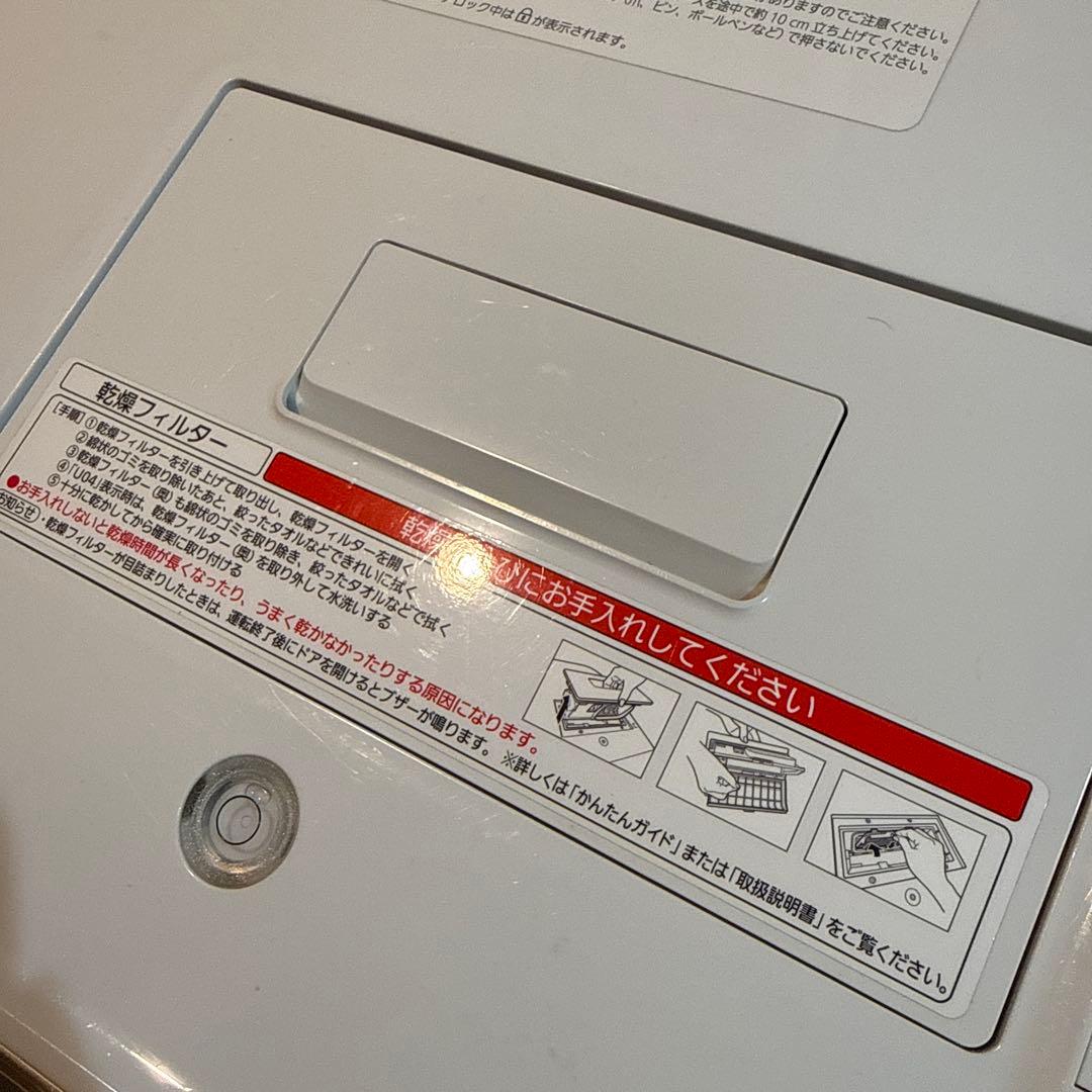 Panasonic ドラム式洗濯機乾燥機 タッチパネル 送料込み価格