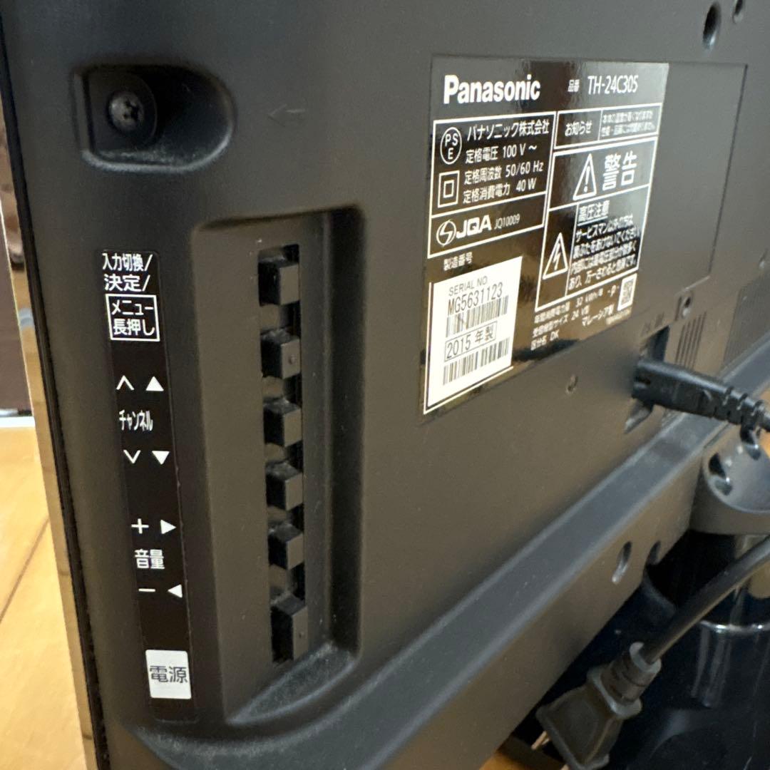 VIERA テレビ 24V型