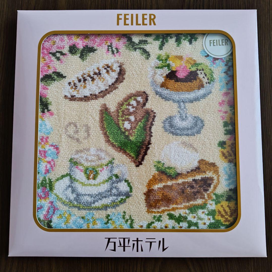 FEILER 万平ホテル すずらんハンカチ