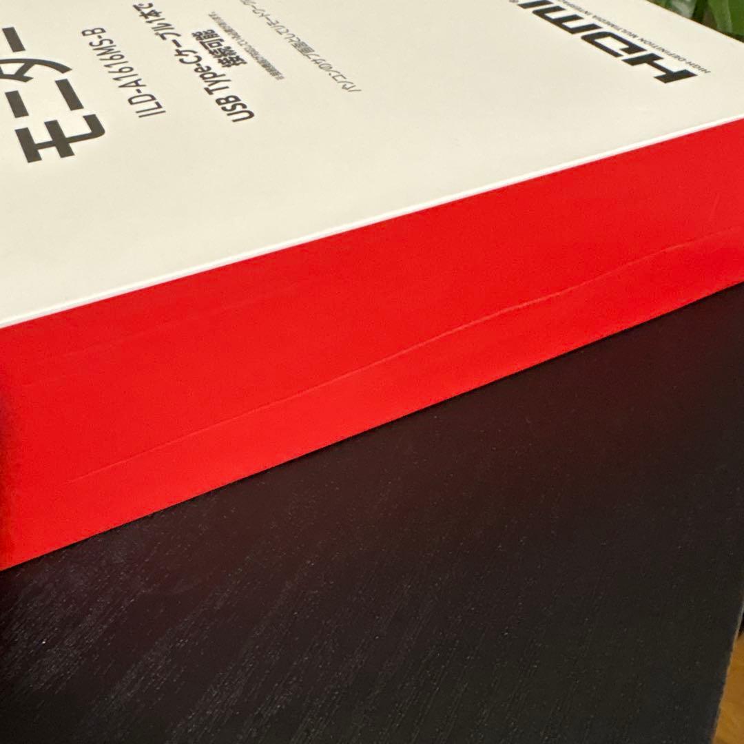 ポータブルモニター ILD-A1616MS-B 15.6インチ　アイリスオーヤマ