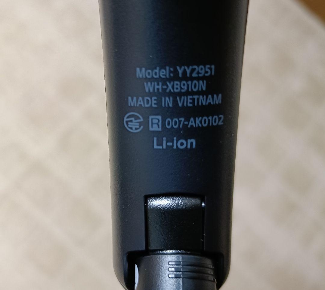 SONY WH-XB910N ワイヤレスヘッドホン