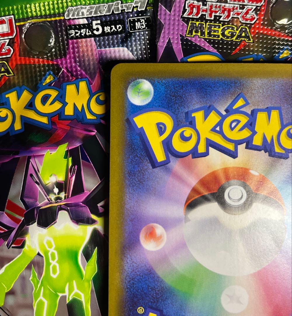 ゲリラ メイのはげまし sar 美品 & ムニキスゼロ シュリ付き+3パック