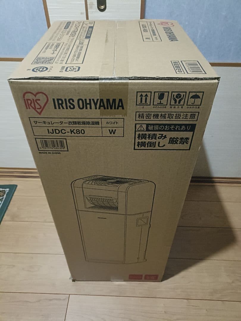 しずく@発送通常様占用【未開封】アイリスオーヤマ IJDC-K80
