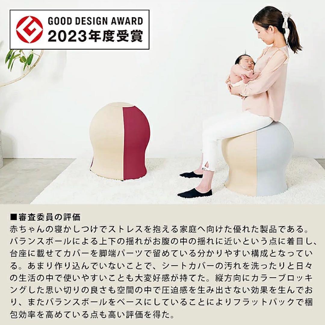 サンゴチェア スカイブルー