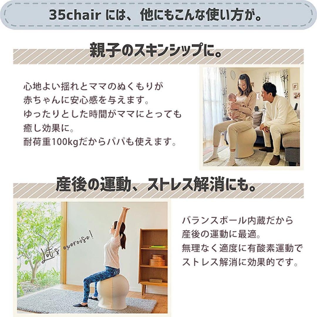 サンゴチェア スカイブルー