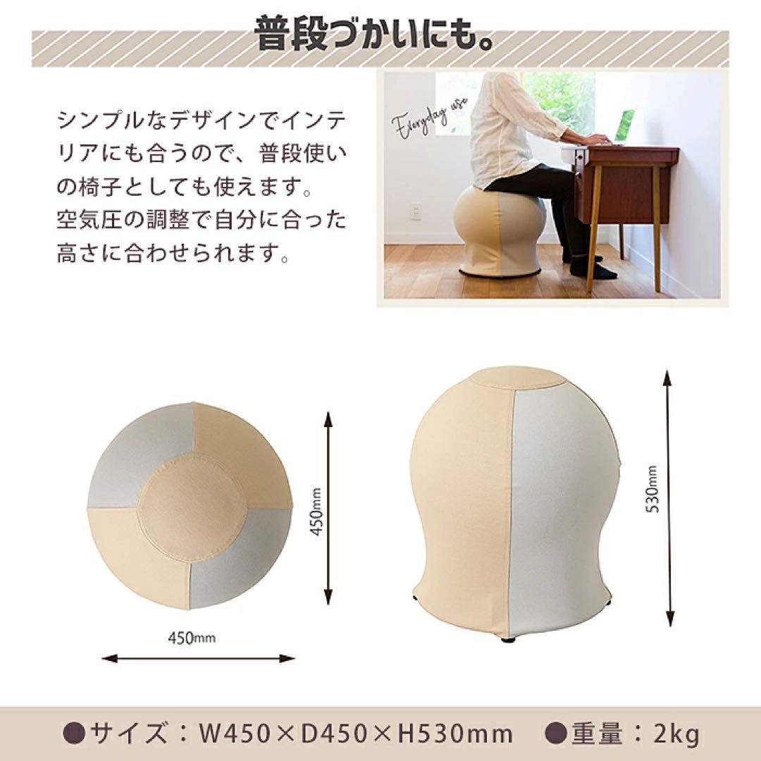 サンゴチェア スカイブルー