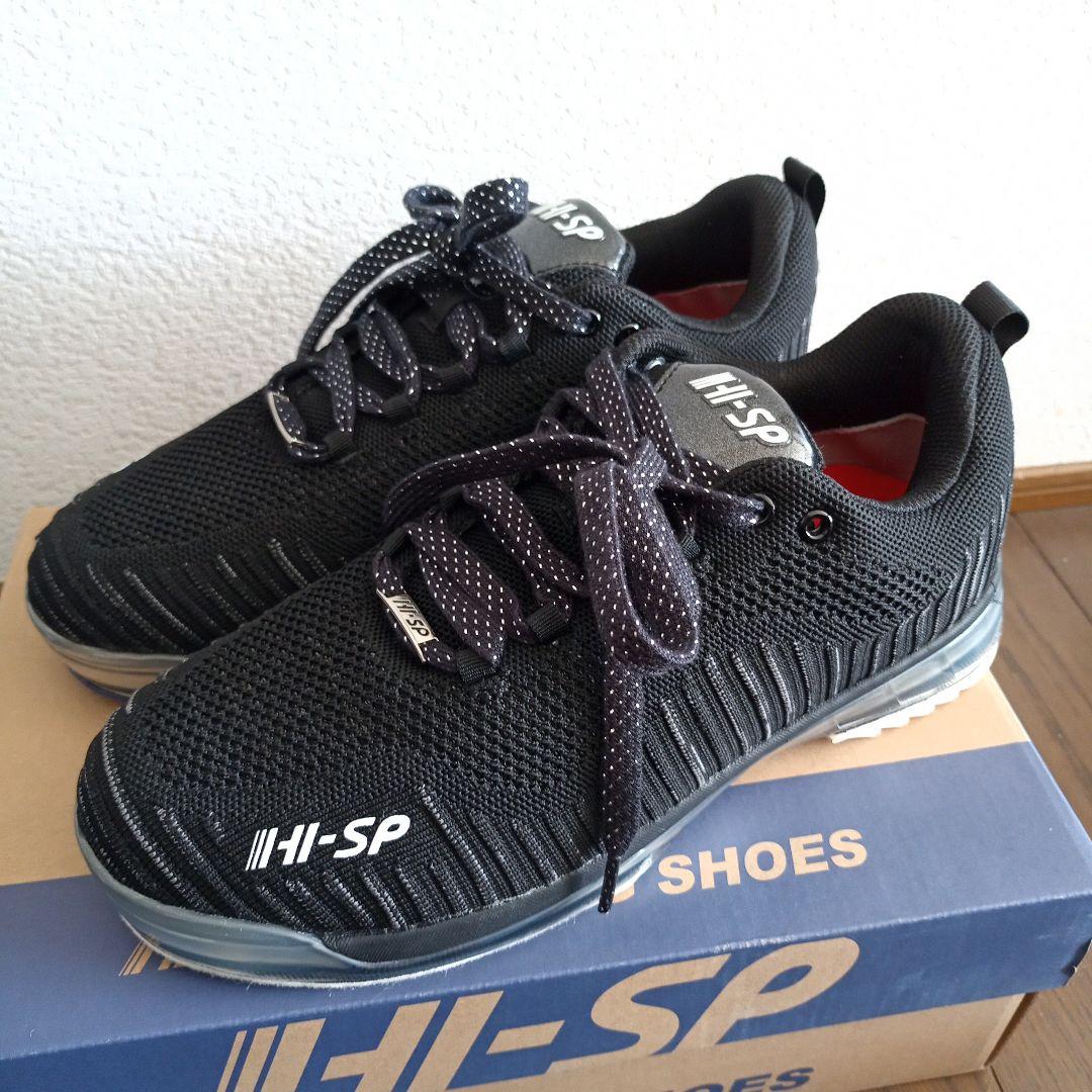 HI-SP ボウリングシューズ TPU-1380 27cm