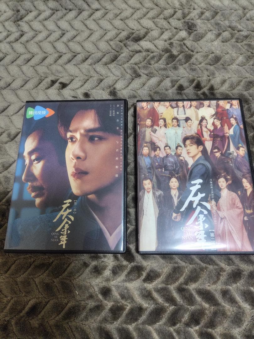 慶余年 ２　全巻　並行輸入品