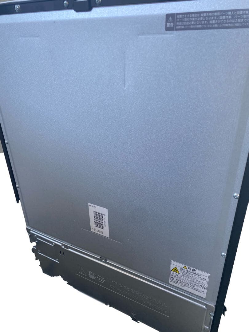 HITACHI 冷蔵庫 R-MR7S(W) 2023年製