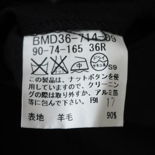 BURBERRY バーバリーブラックレーベル ウールシルク スーツ セットアップ