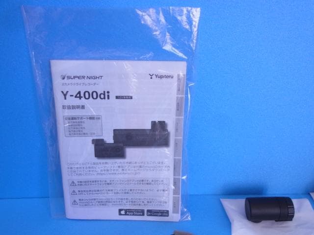 Yupiteru　Y-400di　ドライブレコーダー　前後2カメラ　ユピテル