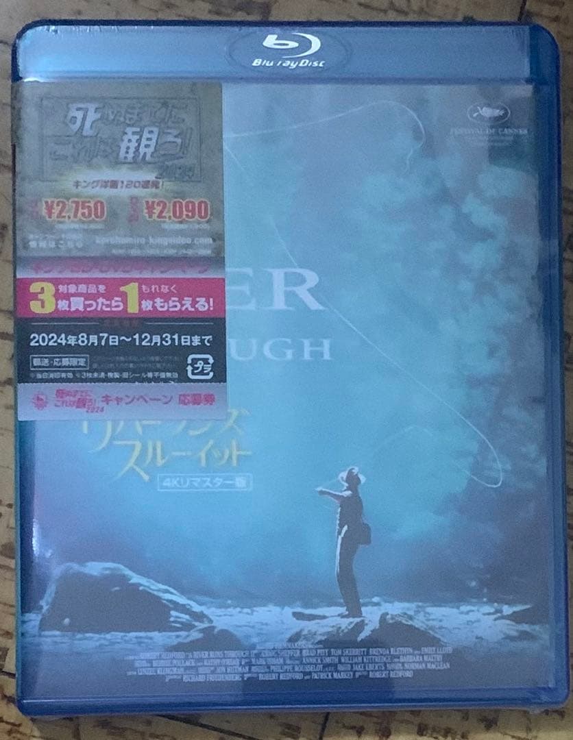 【未開封】リバー・ランズ・スルー・イット 4Kリマスター版 Blu-ray 廃盤