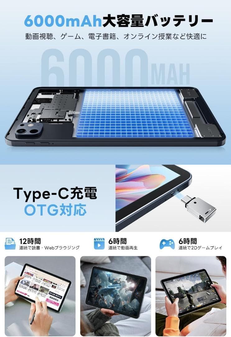 Android 15 タブレット 10.1インチ大画面＆AI最適化OS