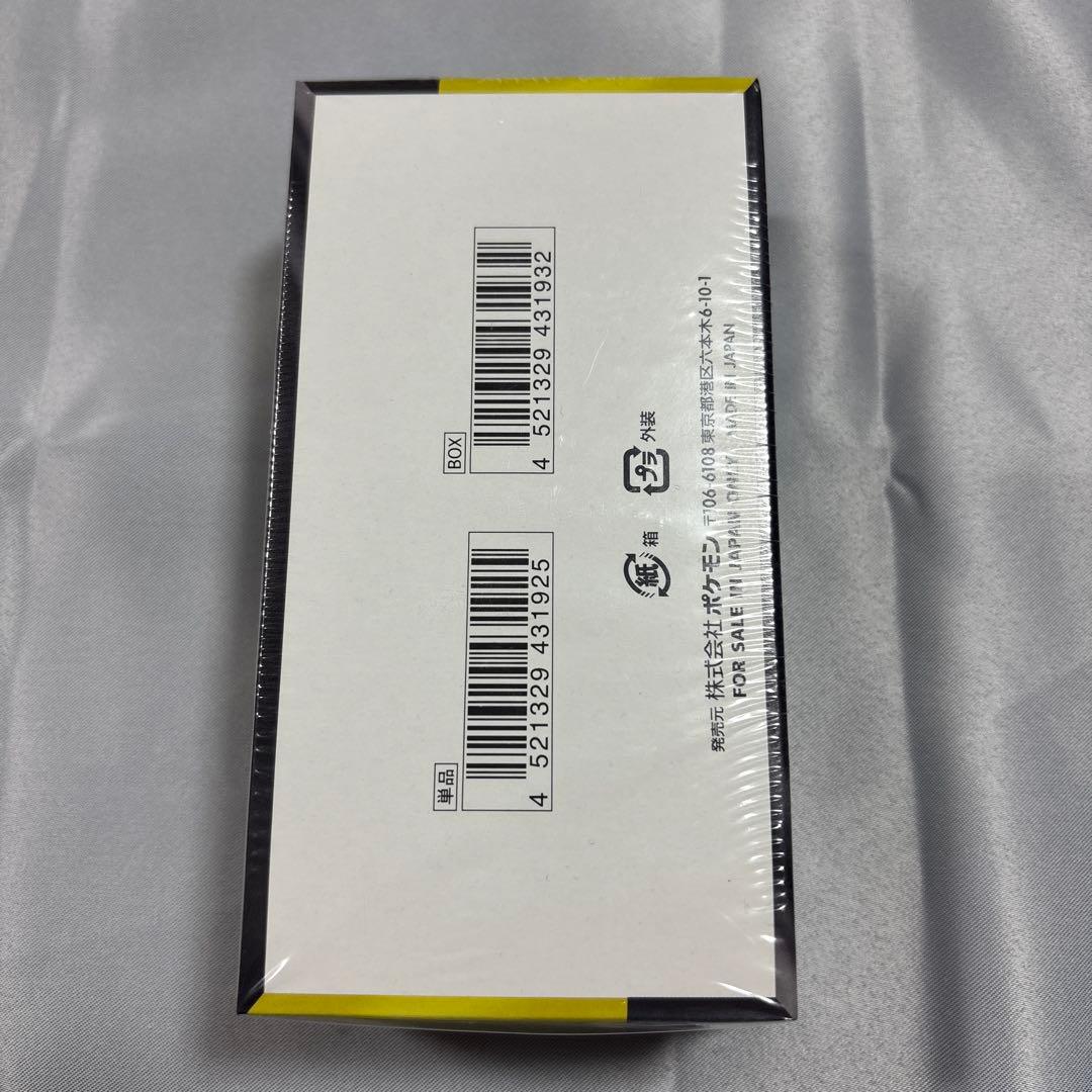 新品未開封　ポケモンカードゲーム MEGA ドリームEX BOX