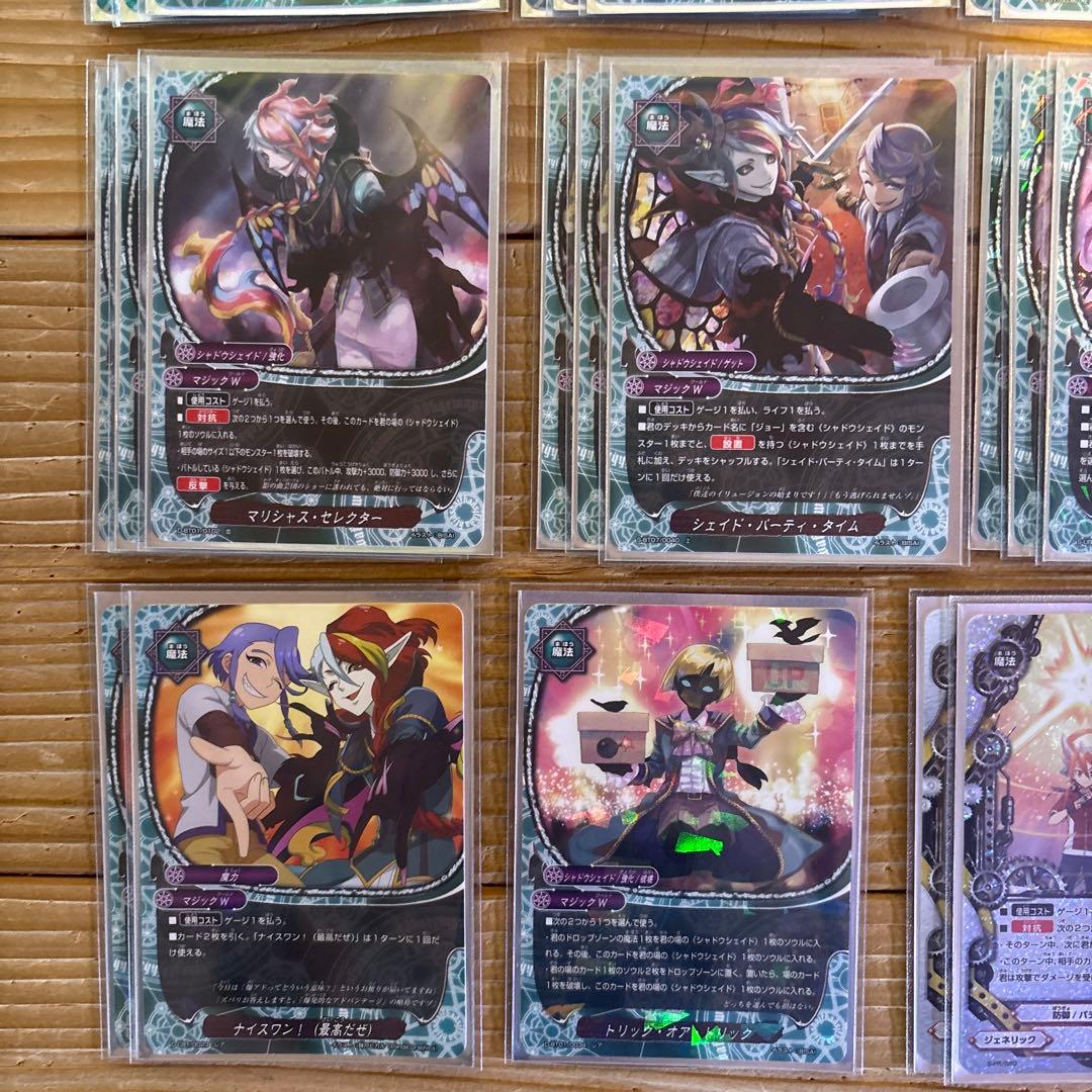 シャドウシェイドデッキ①　バディファイト